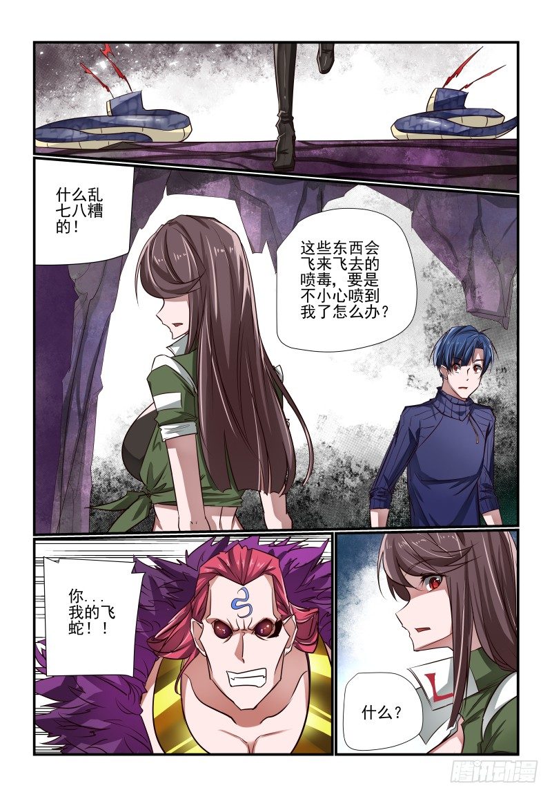 122 多谢4