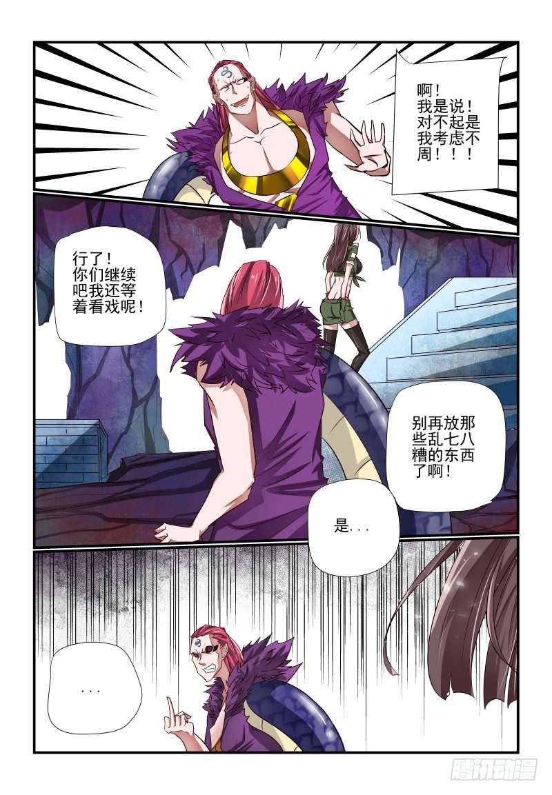 122 多谢5