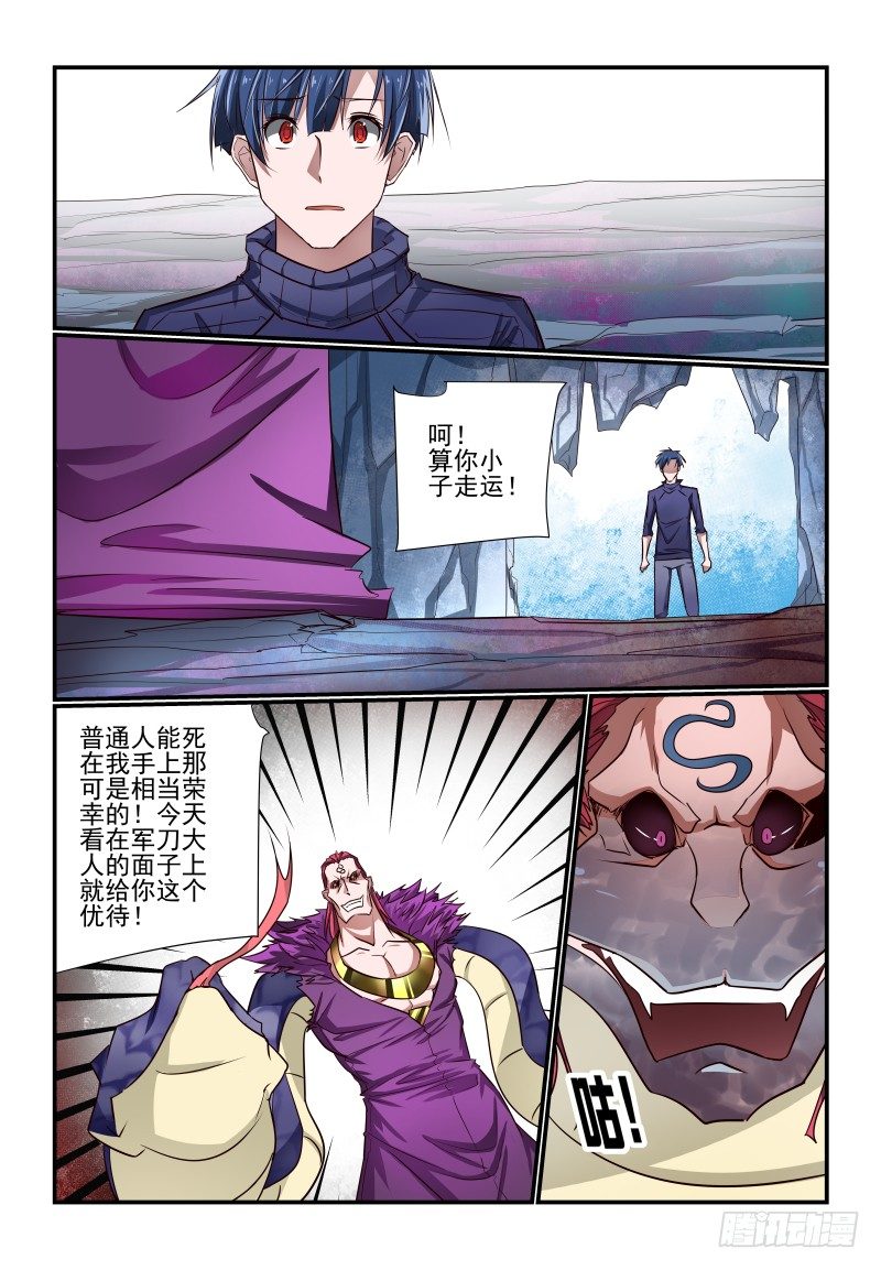 122 多谢6