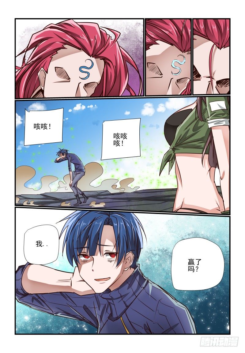 127 有好玩的了1