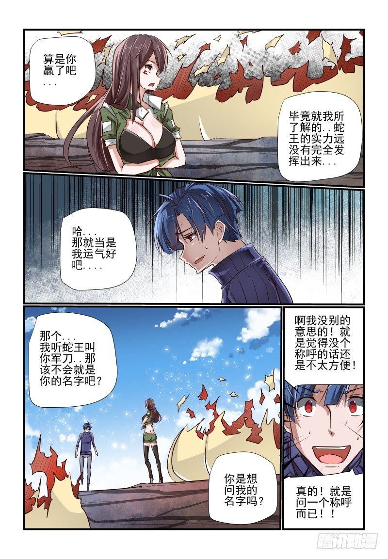127 有好玩的了2
