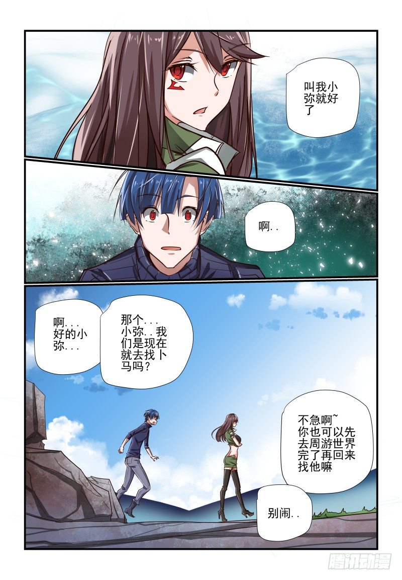 127 有好玩的了3