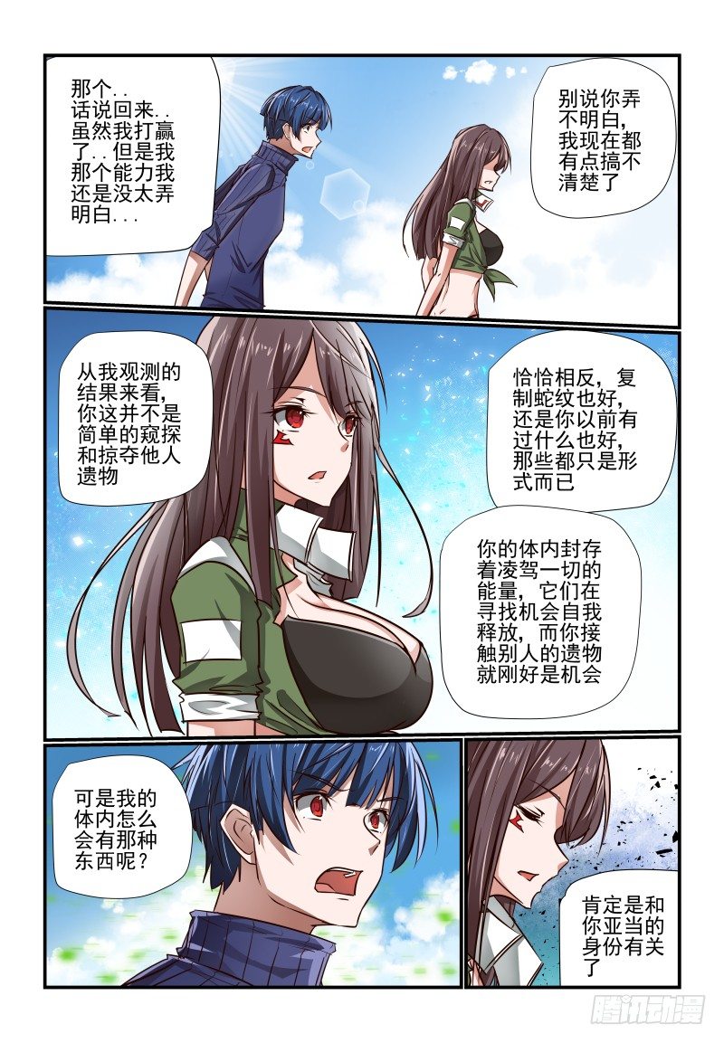 127 有好玩的了4