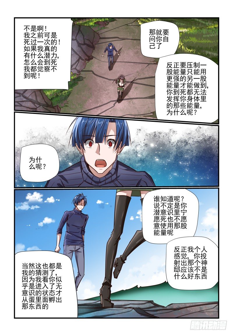 127 有好玩的了5