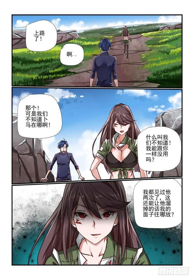 127 有好玩的了7