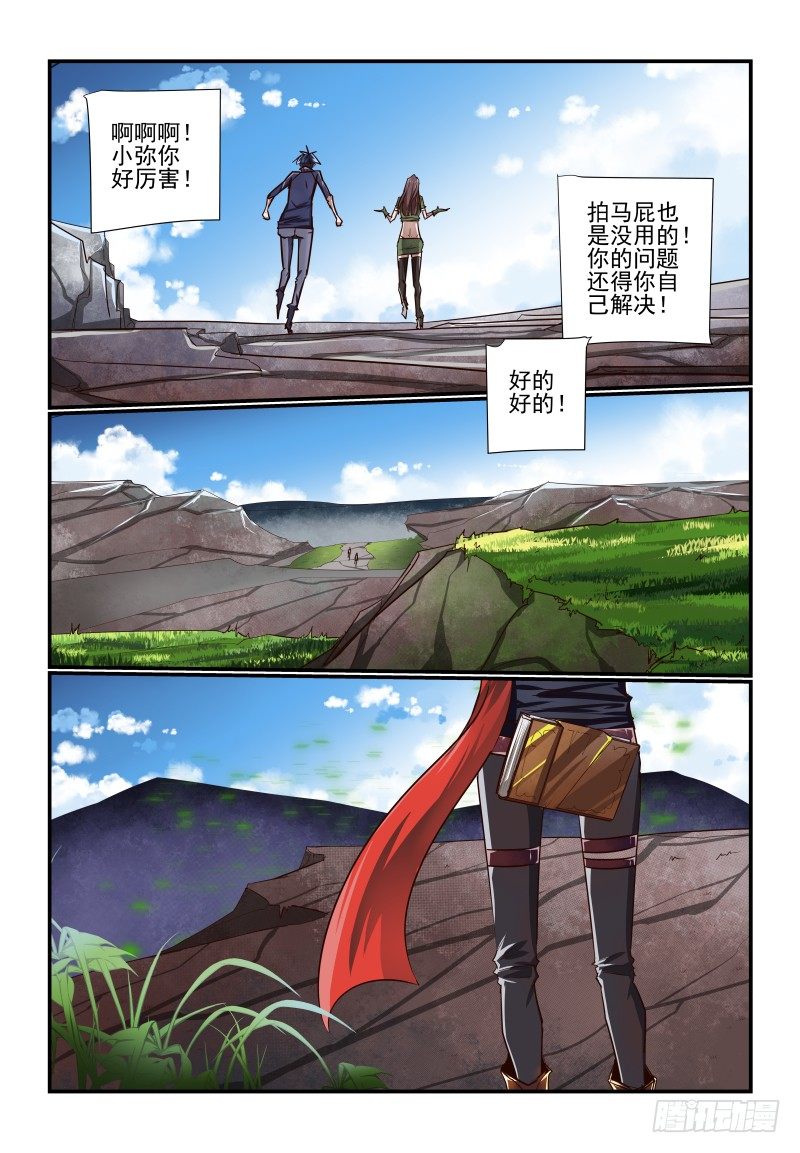 127 有好玩的了8