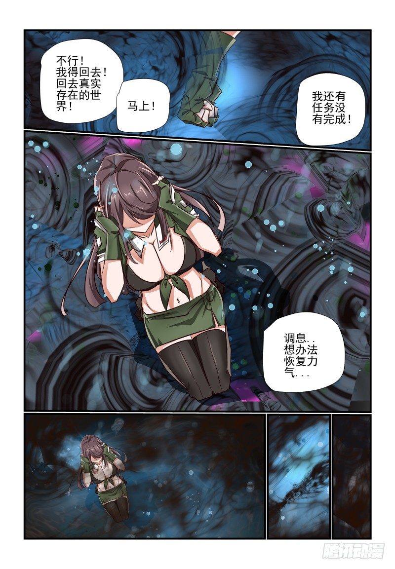 132 不要这样10