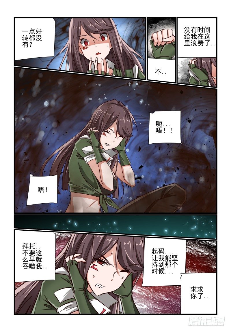 132 不要这样11