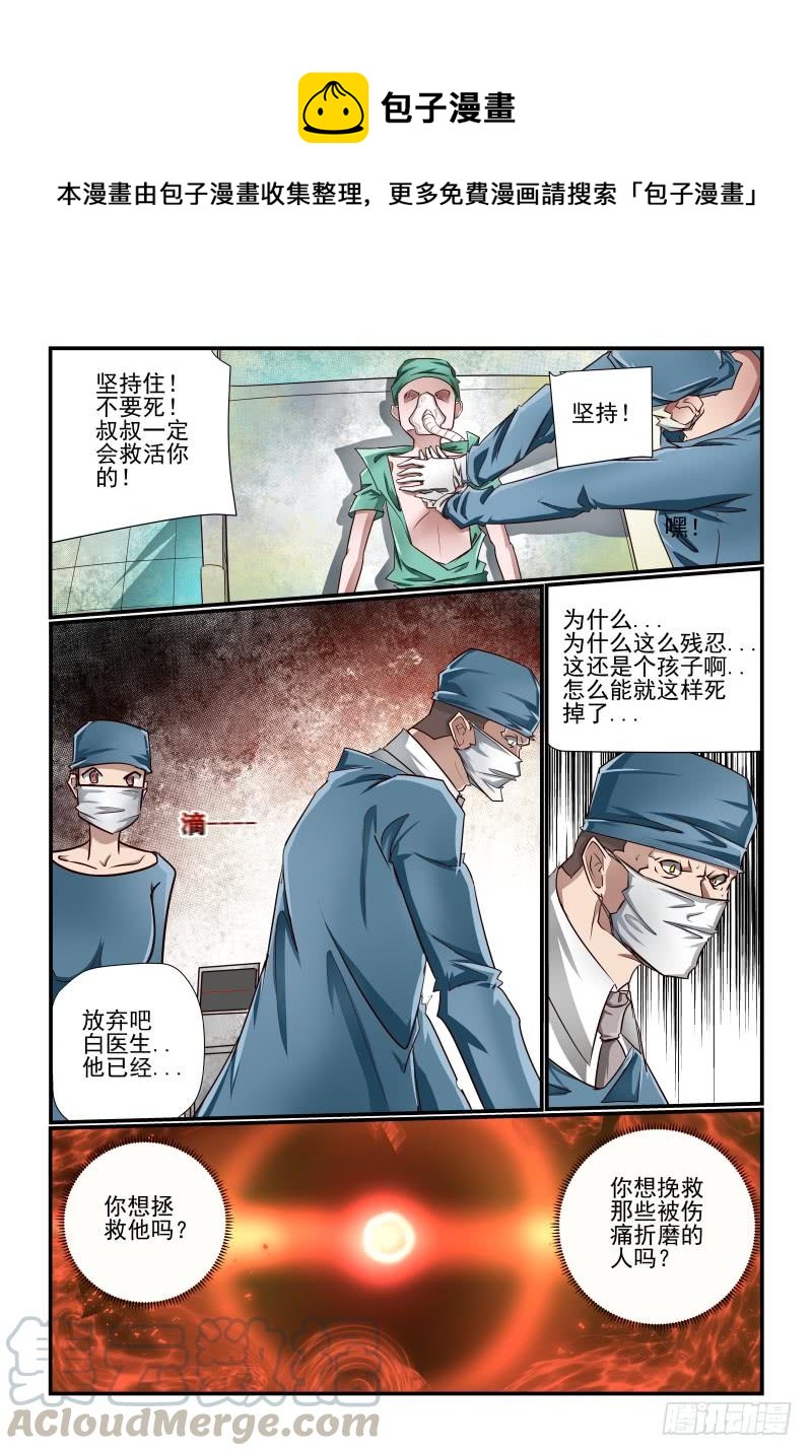 137 打不过啊0