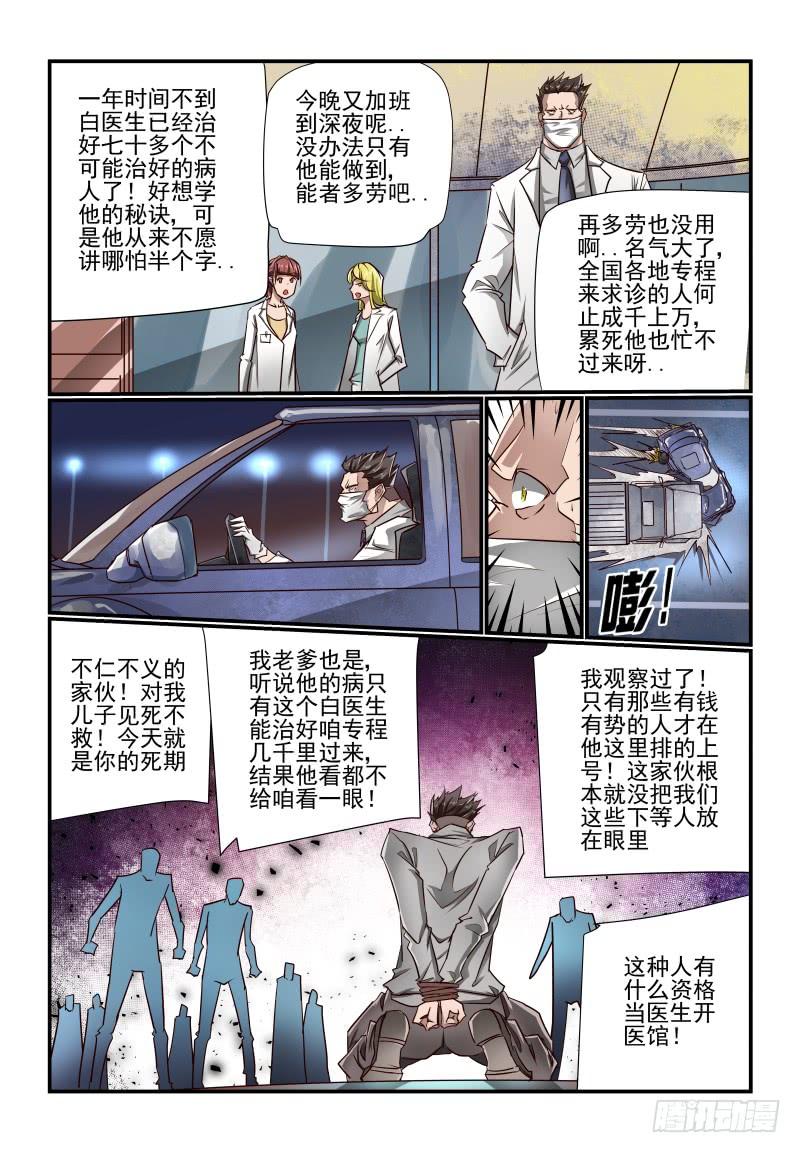 137 打不过啊2