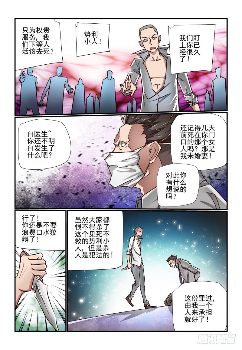 137 打不过啊3