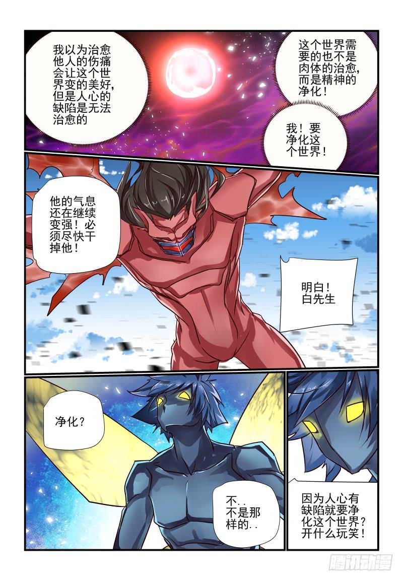 137 打不过啊5