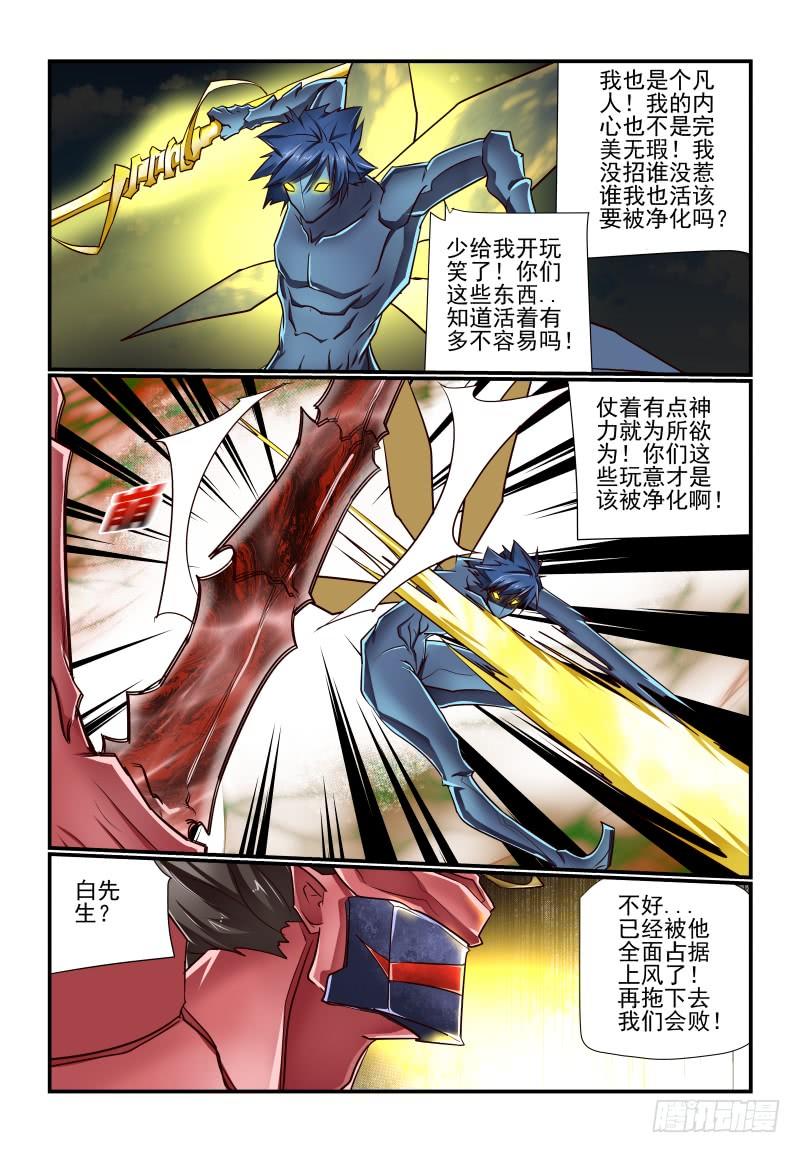 137 打不过啊6