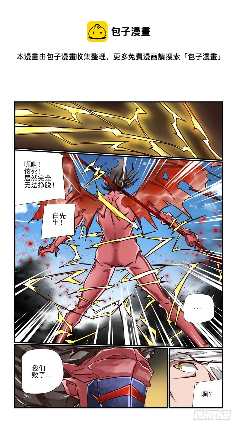 137 打不过啊9