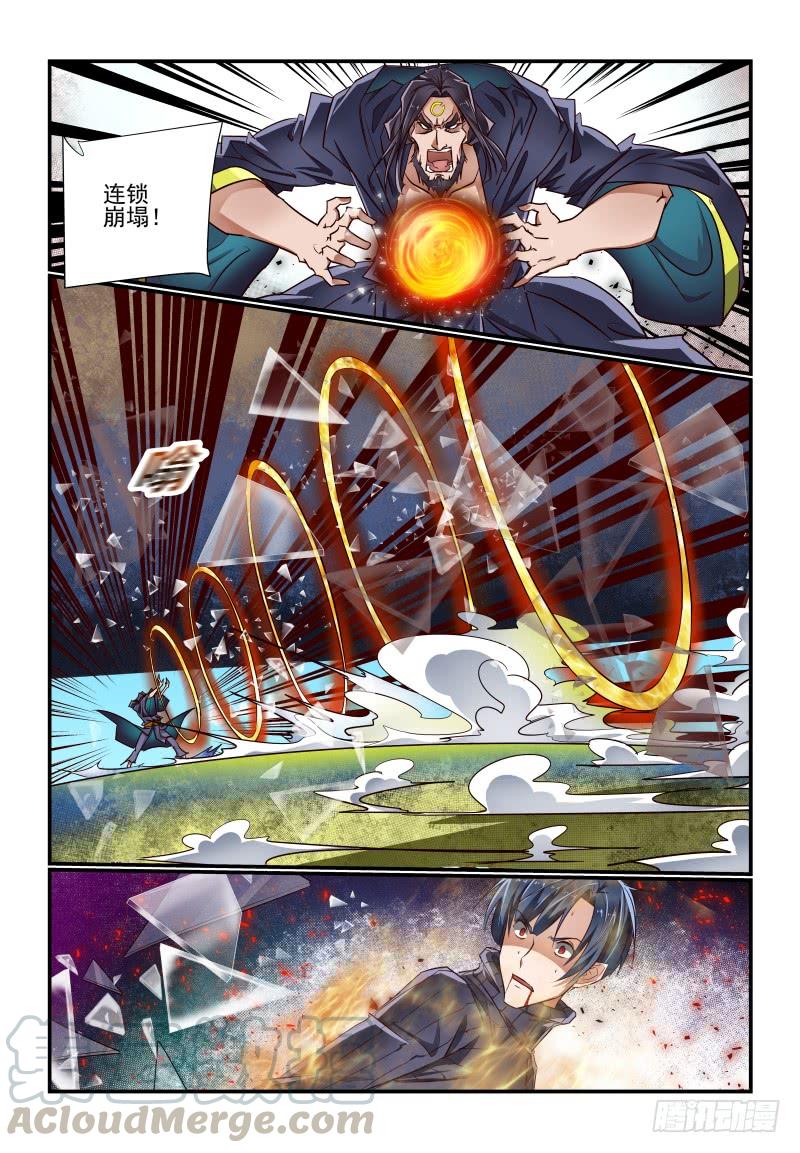 141 还是我来吧10