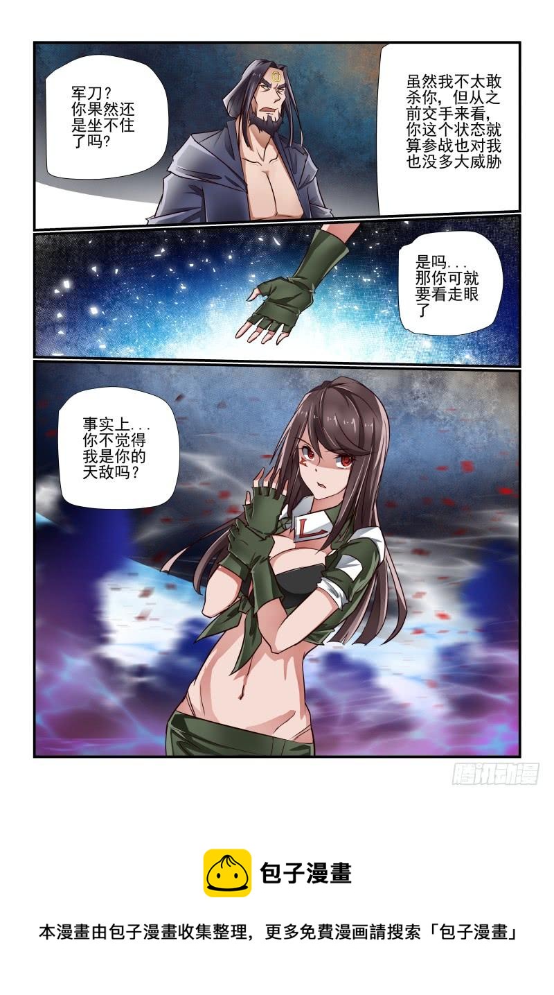 141 还是我来吧12