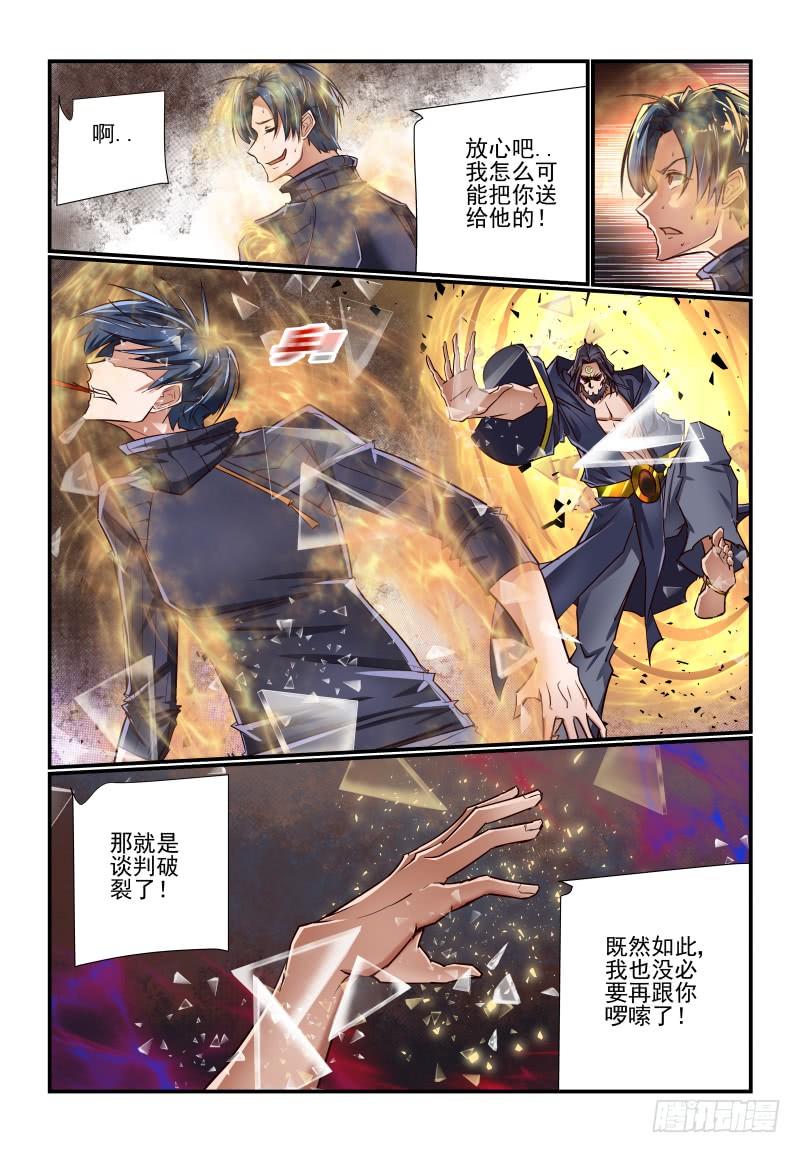 141 还是我来吧5