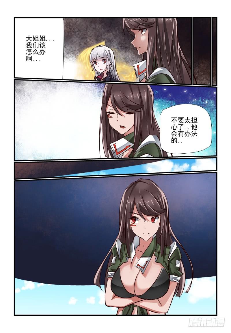 141 还是我来吧7