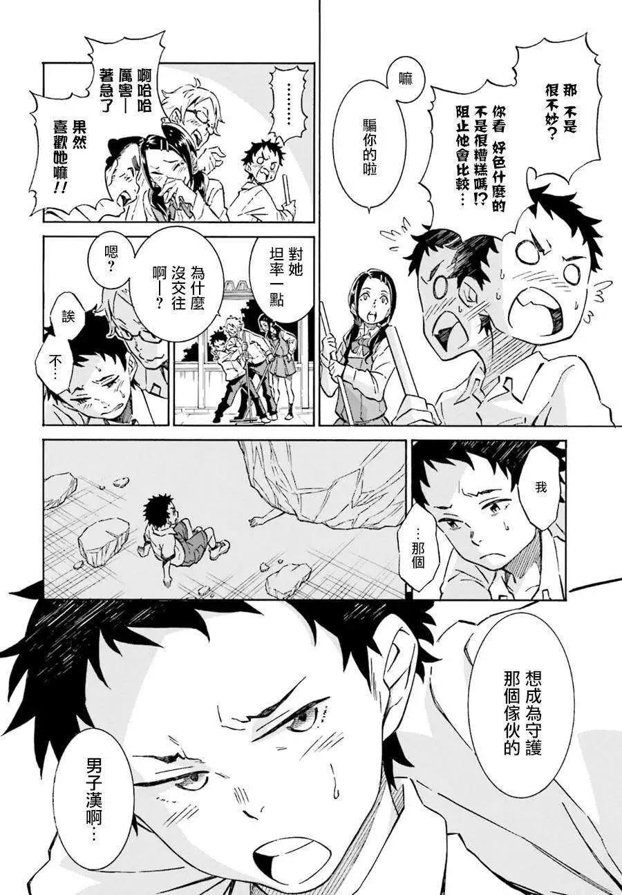 第01回12