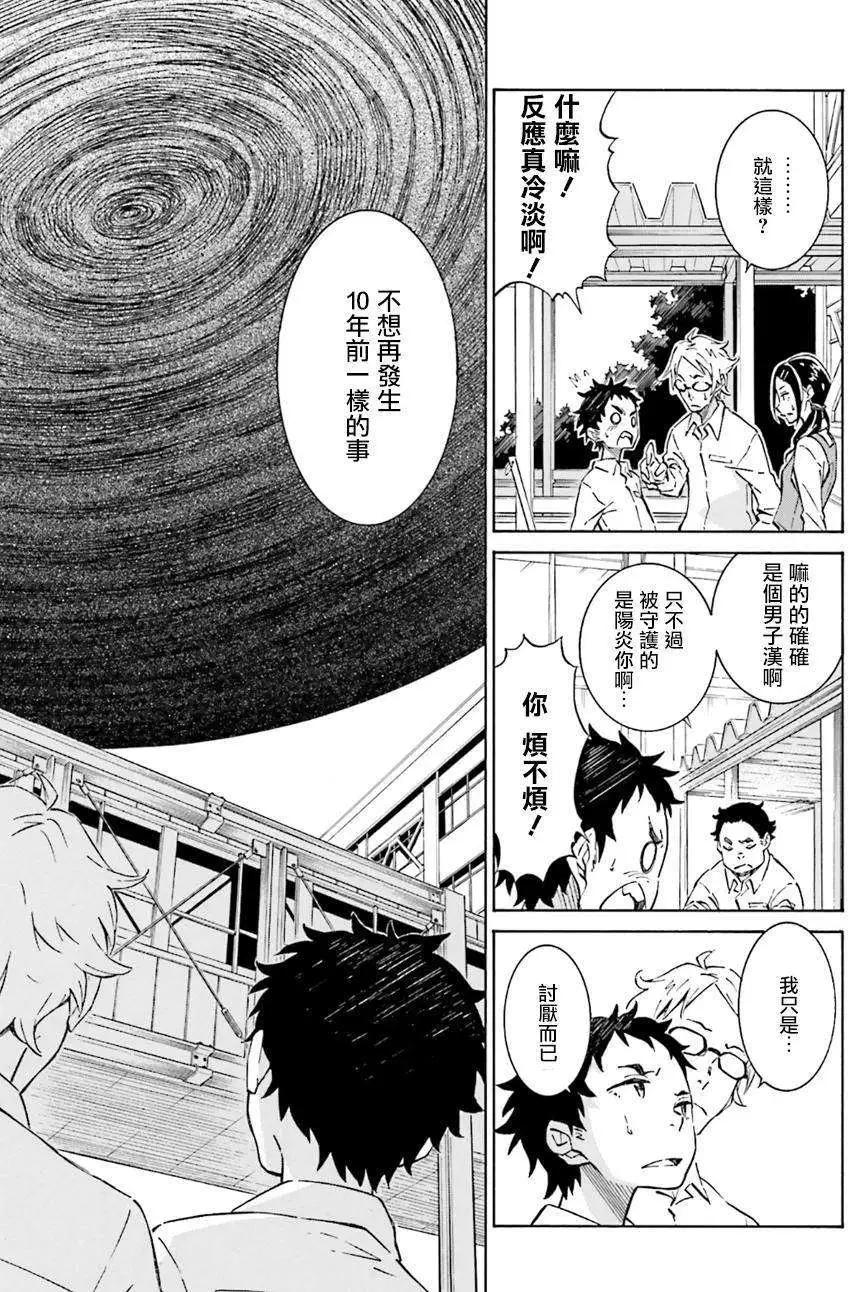 第01回13