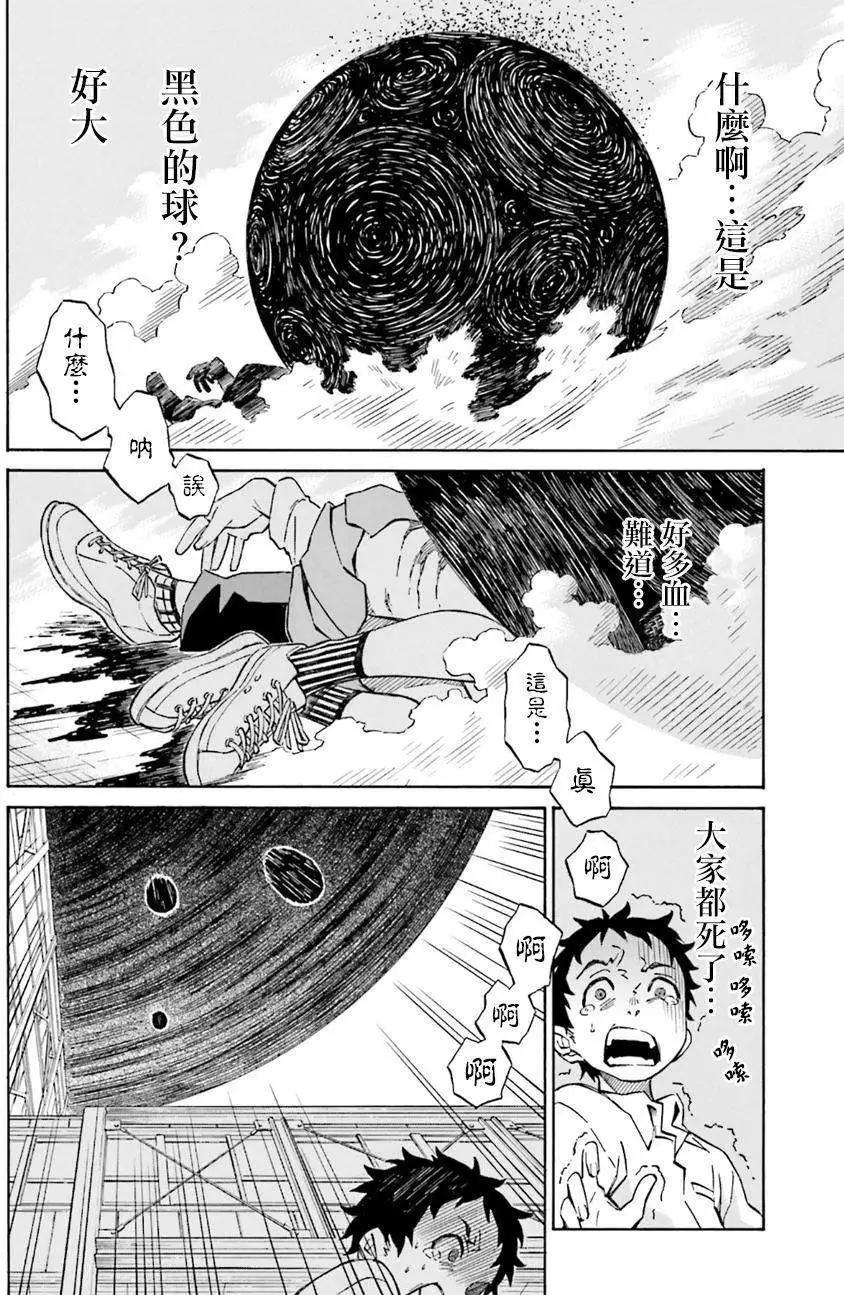 第01回17