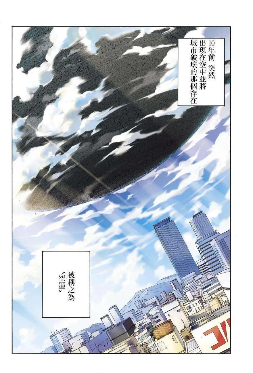 第01回2
