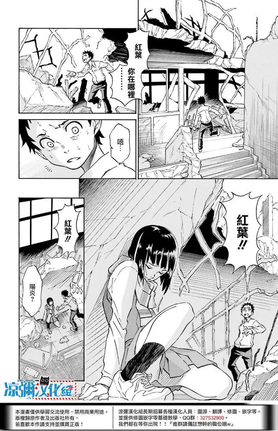 第01回21