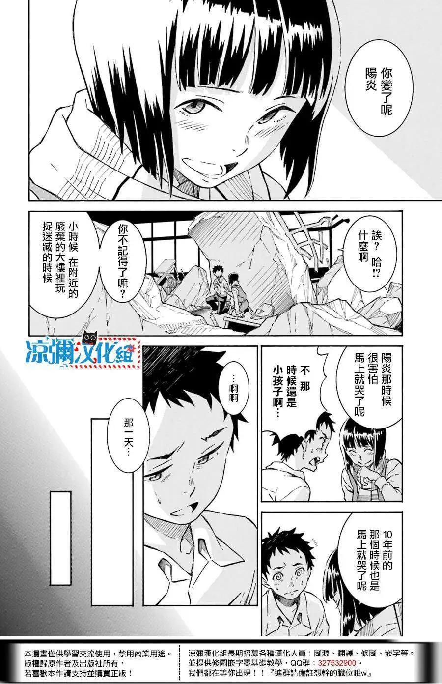 第01回23