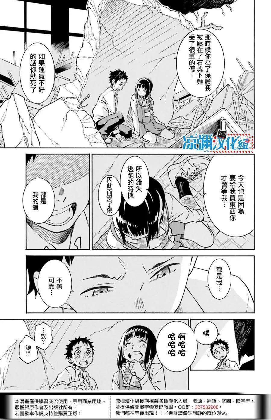 第01回27