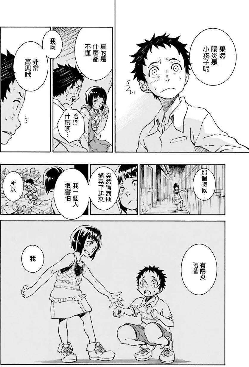 第01回28