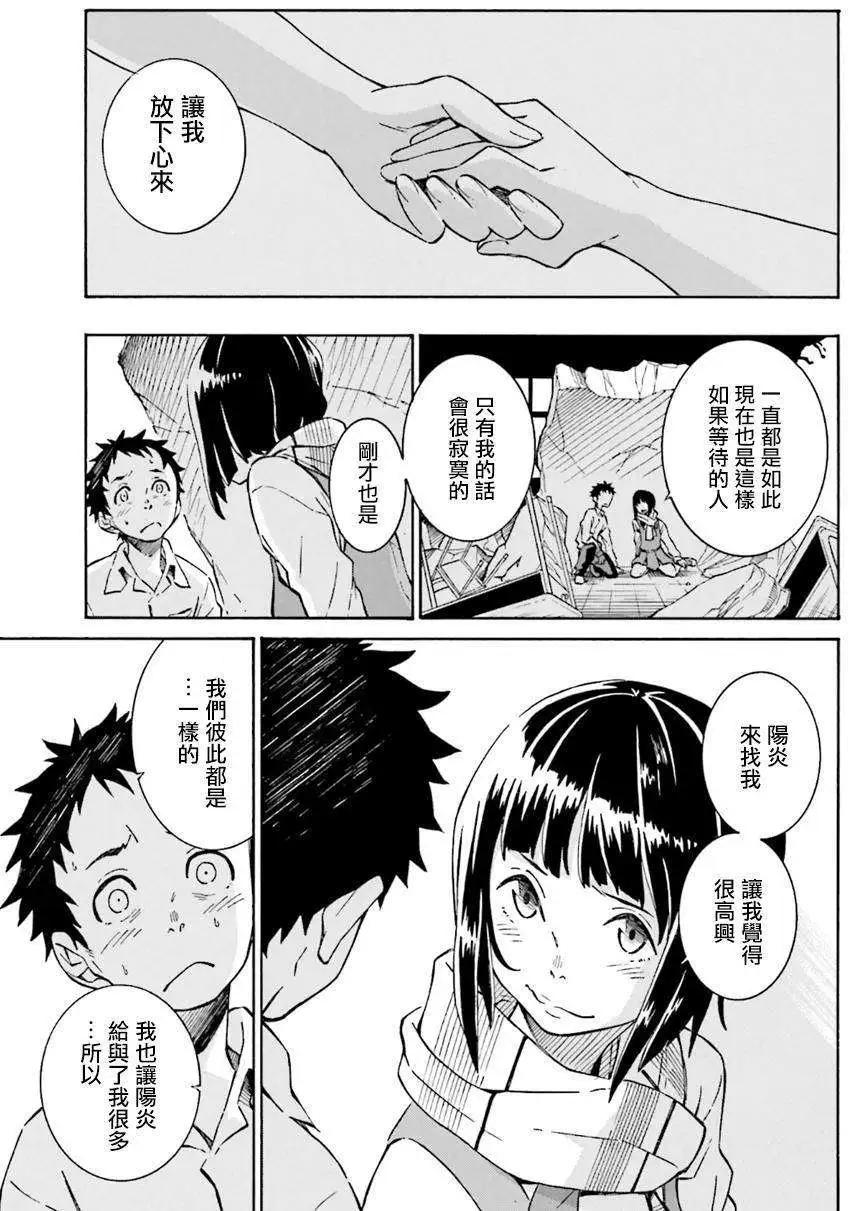 第01回29