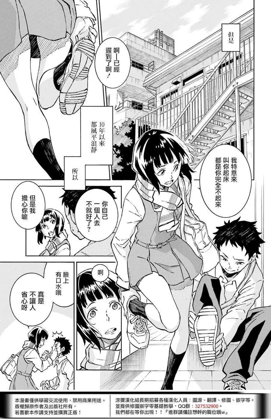第01回3