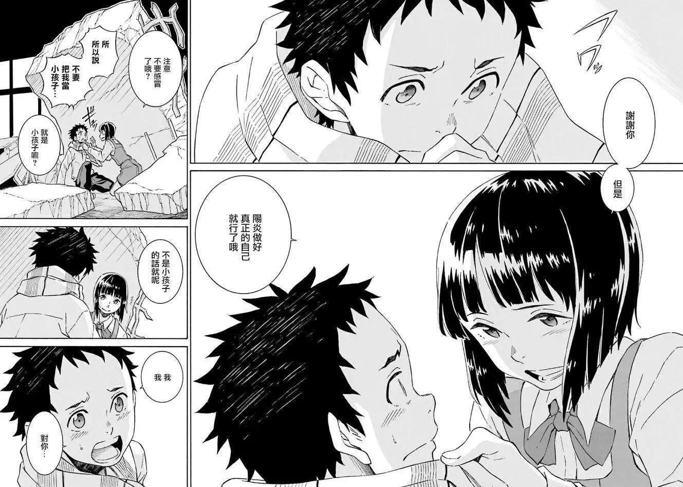 第01回31