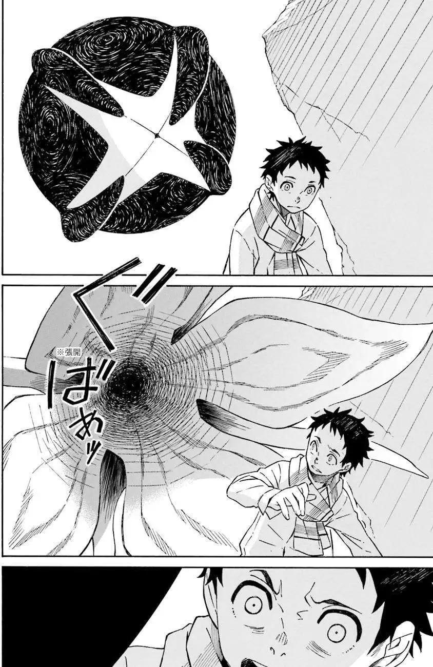 第01回32