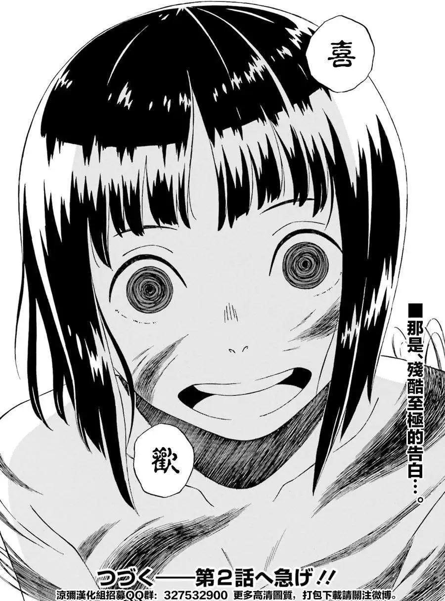 第01回41