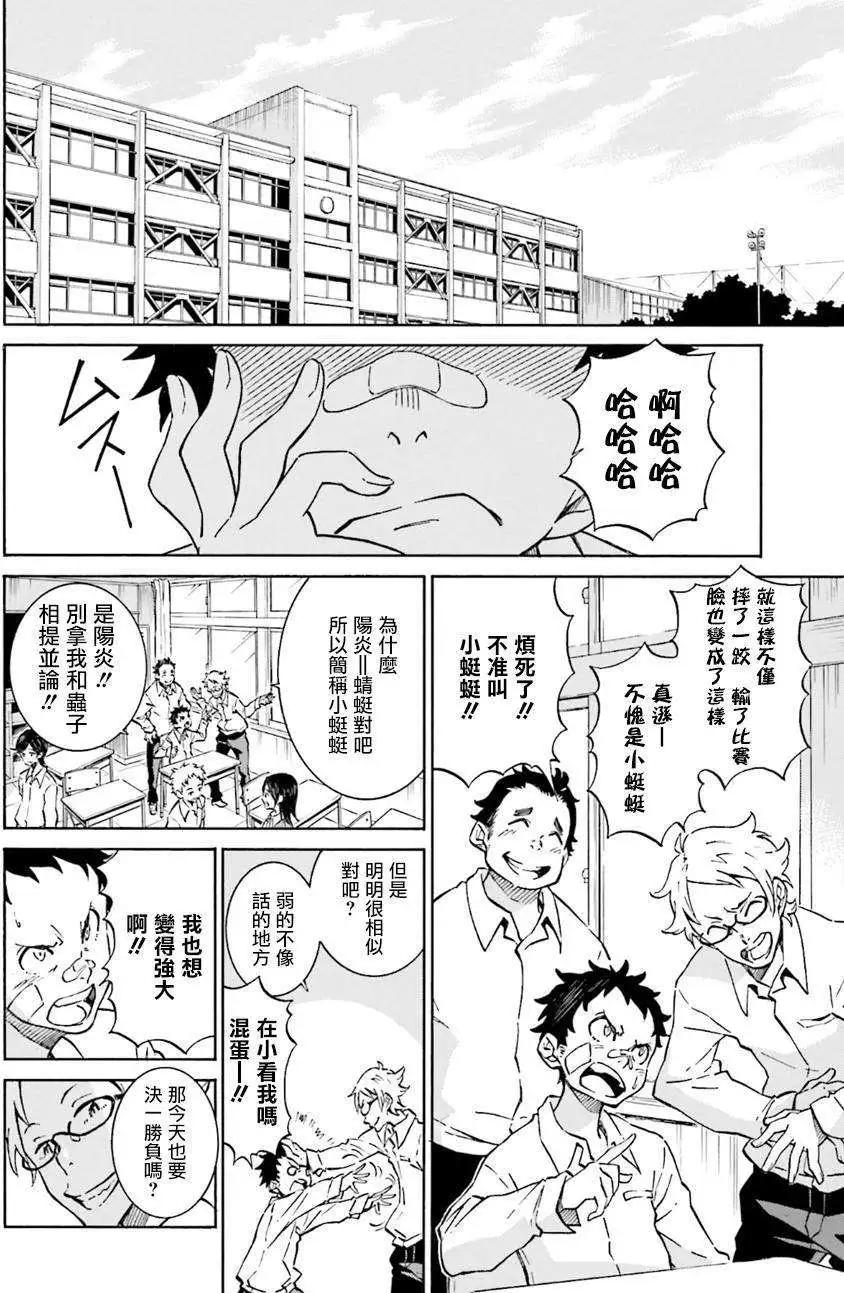 第01回6