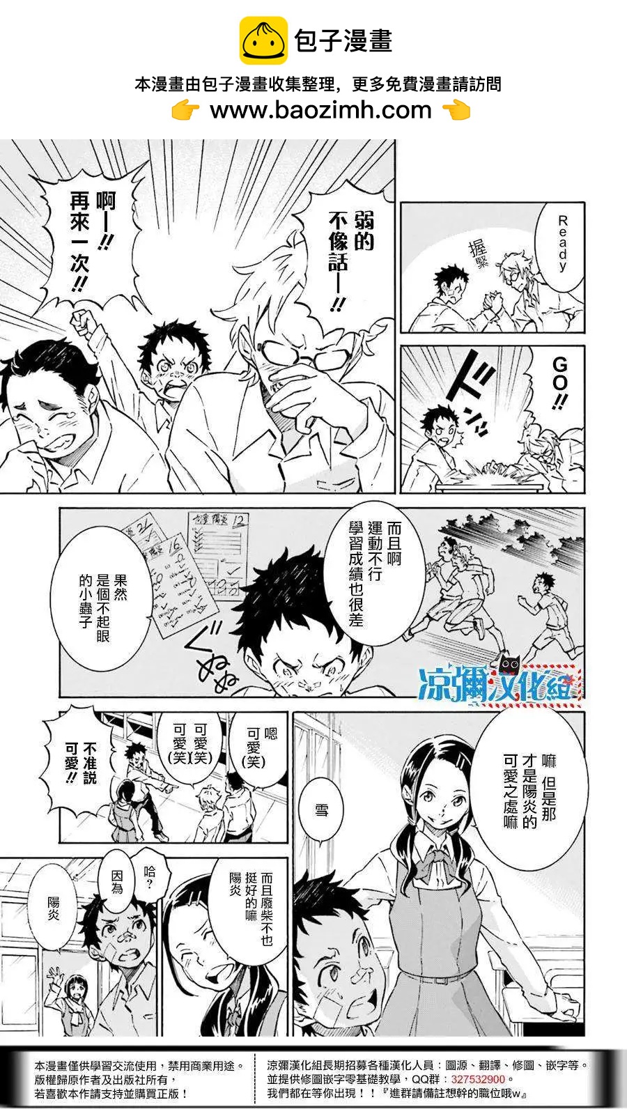 第01回7