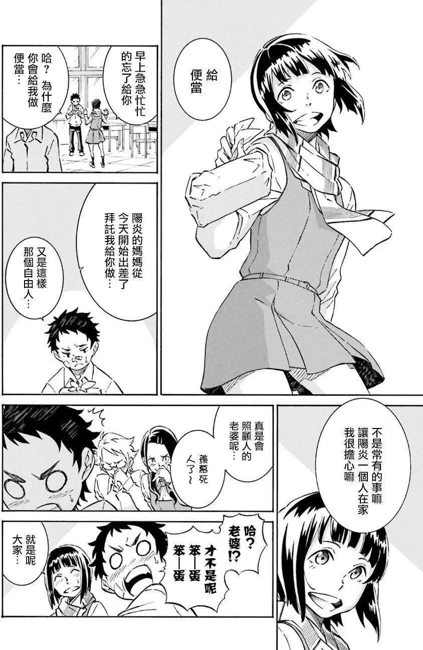 第01回8
