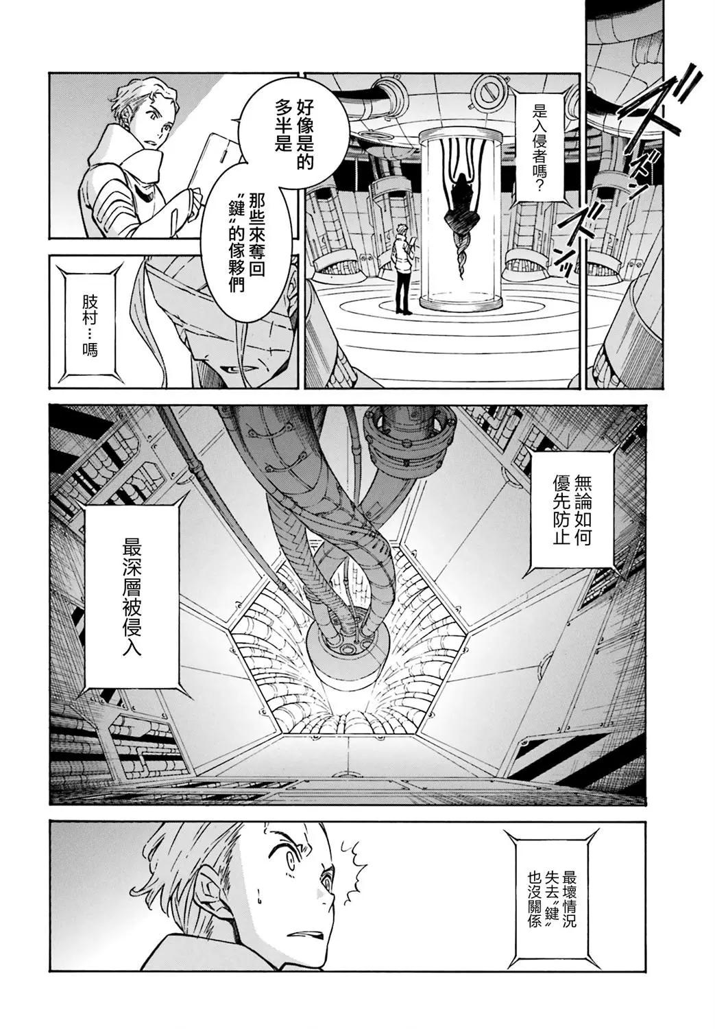 第07话10