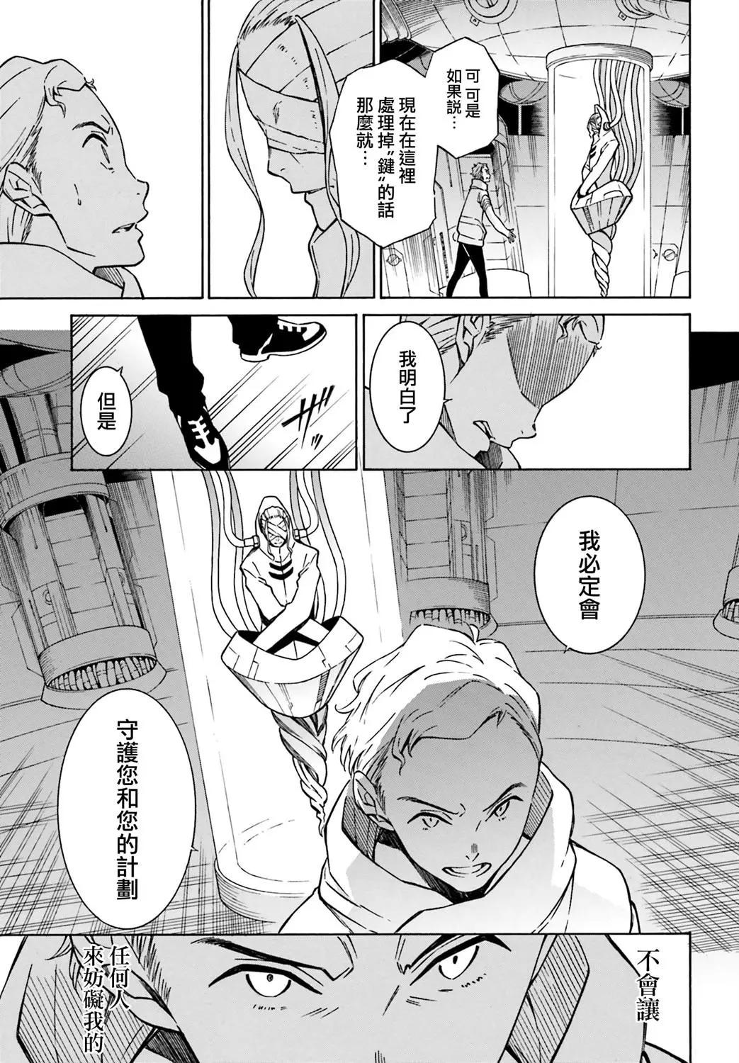 第07话11