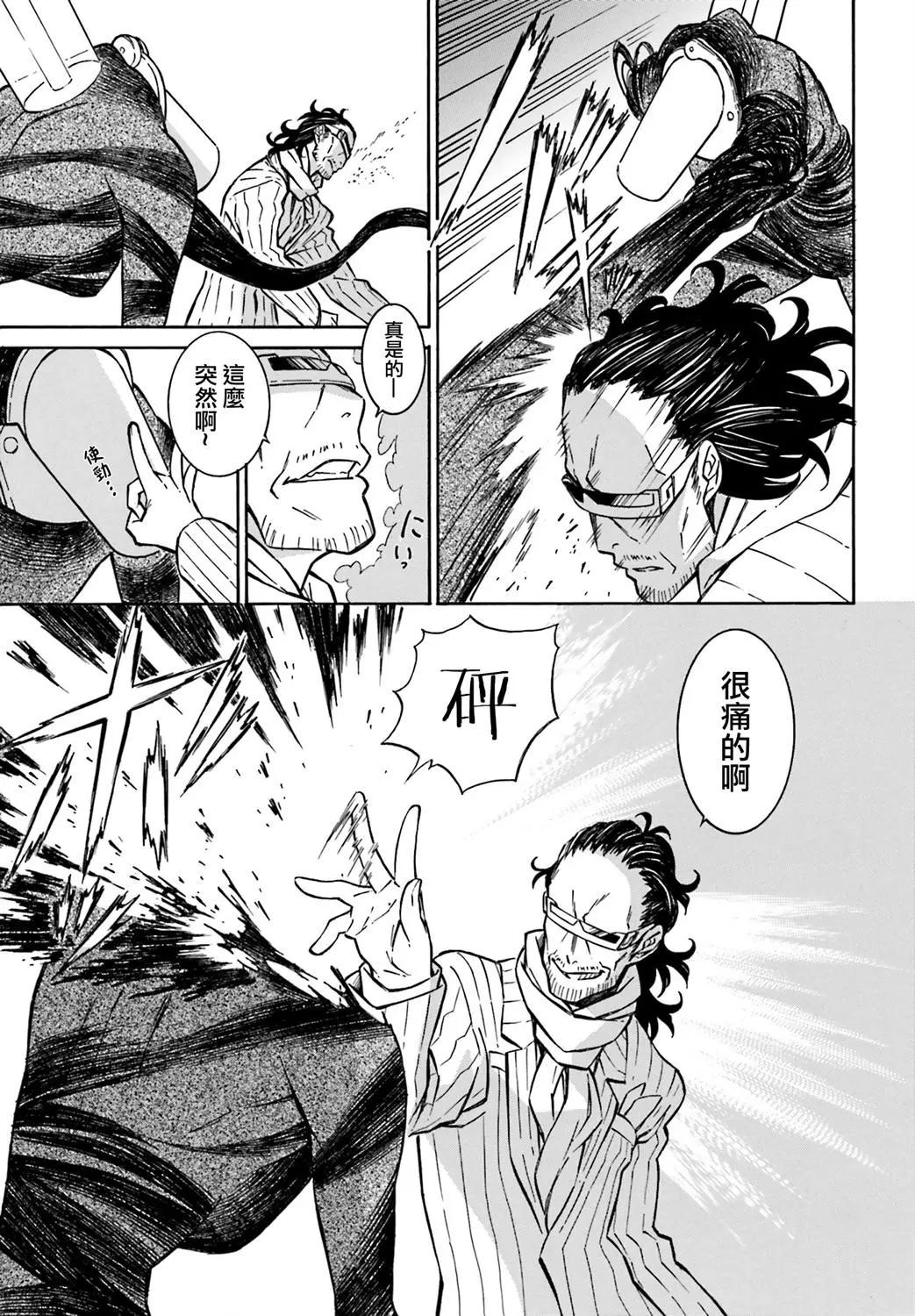 第07话13