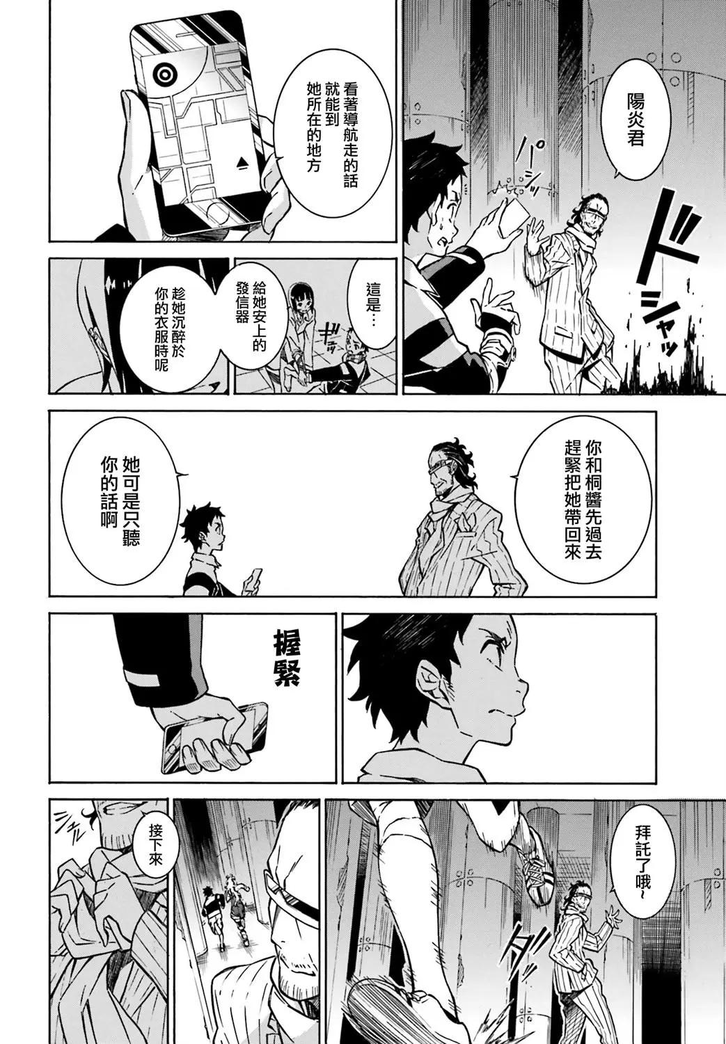 第07话14