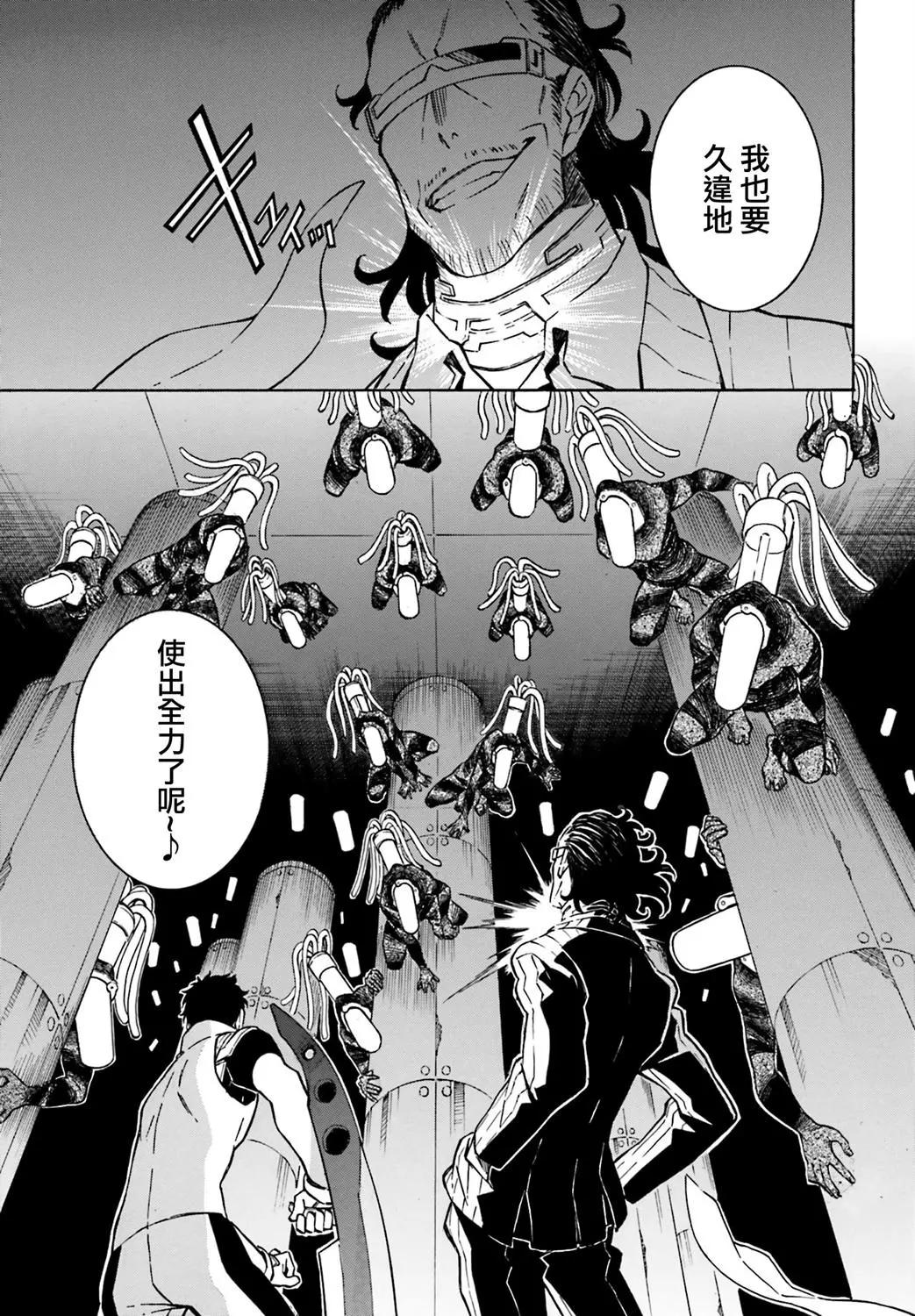 第07话15