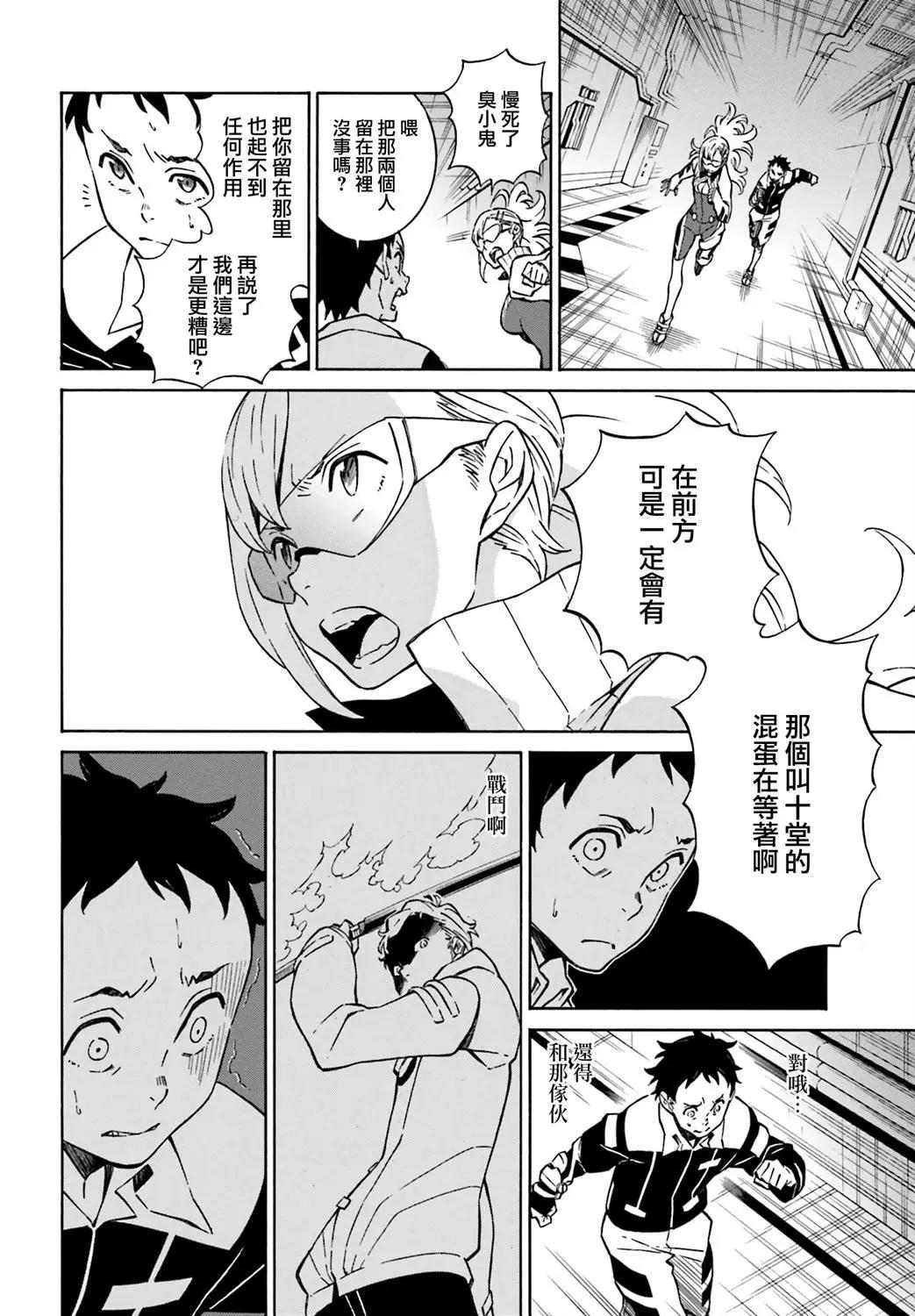 第07话16