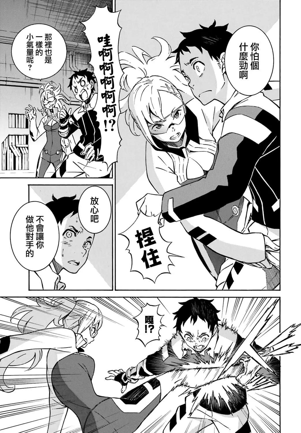 第07话17