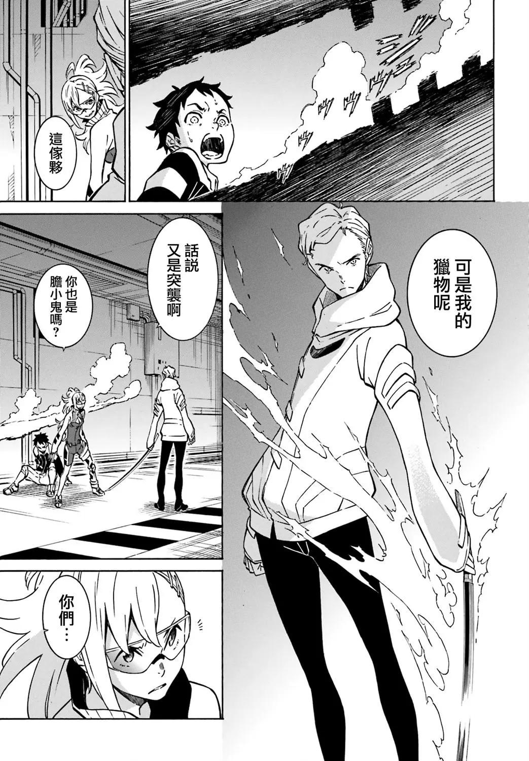 第07话19