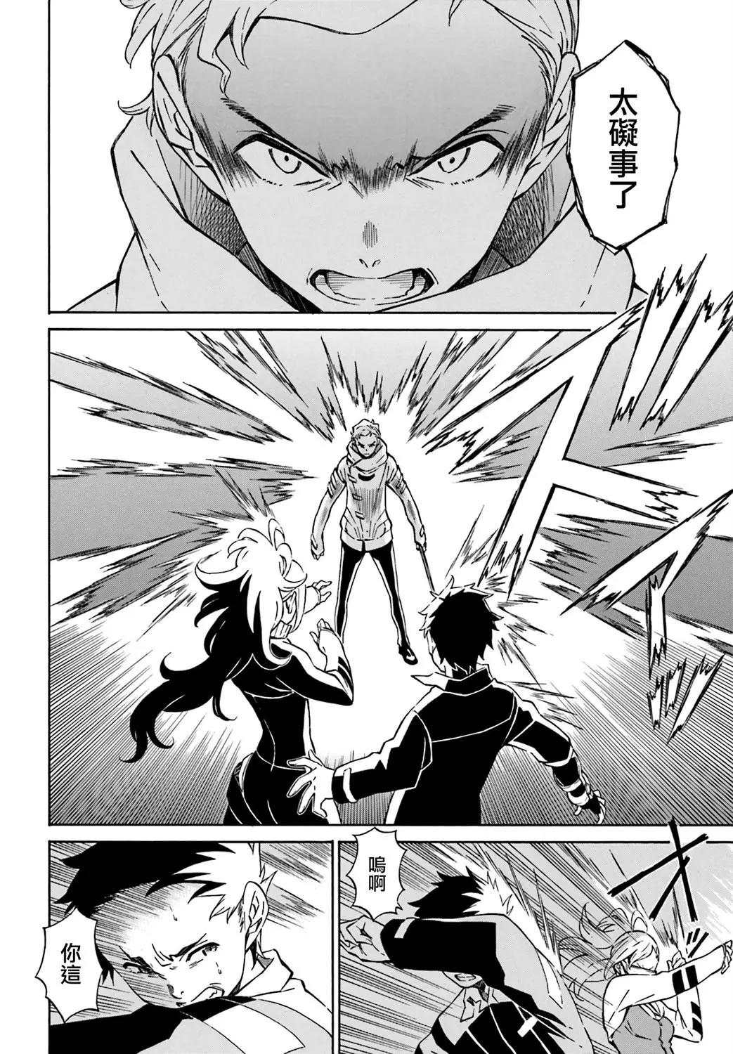 第07话20