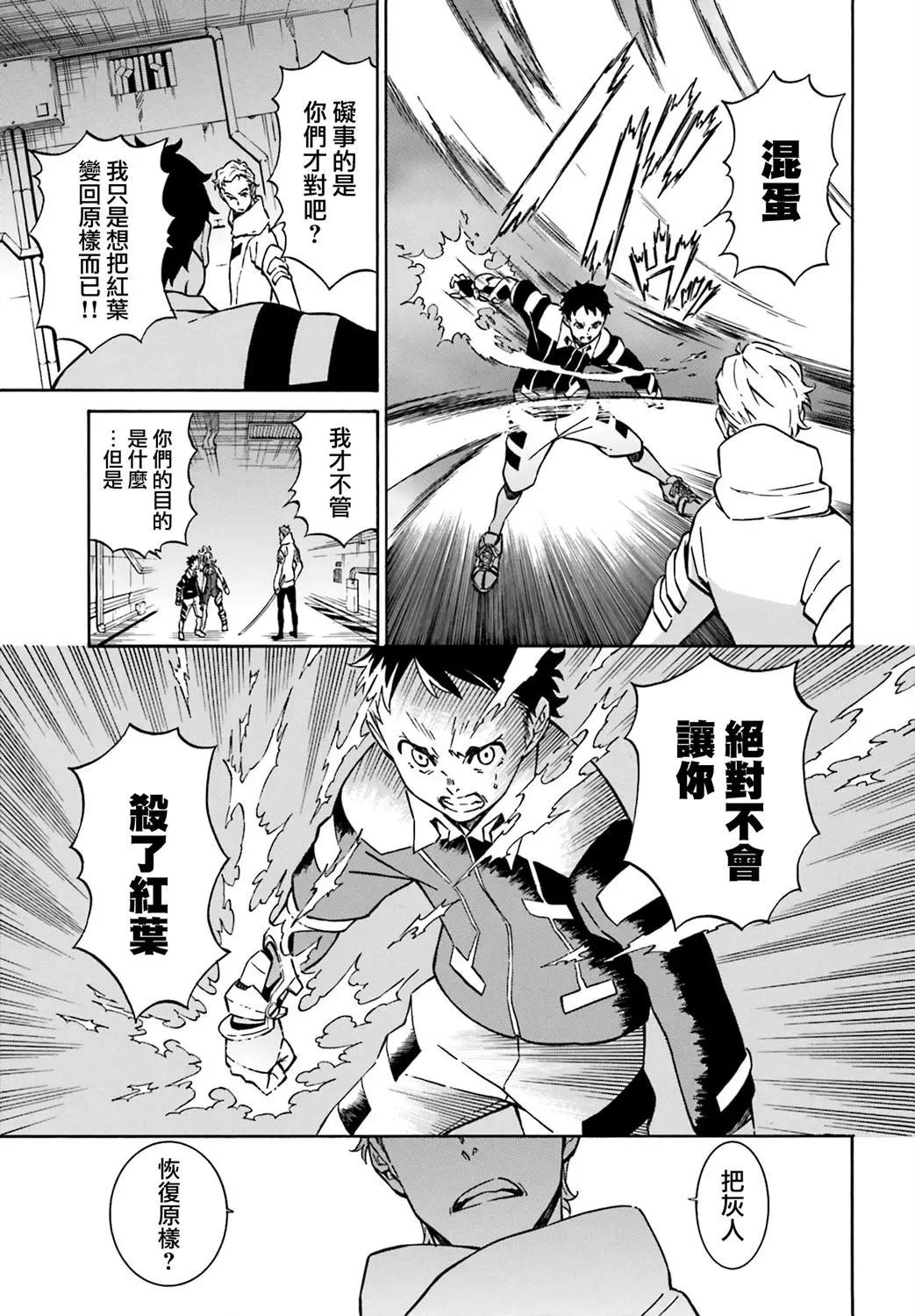 第07话21