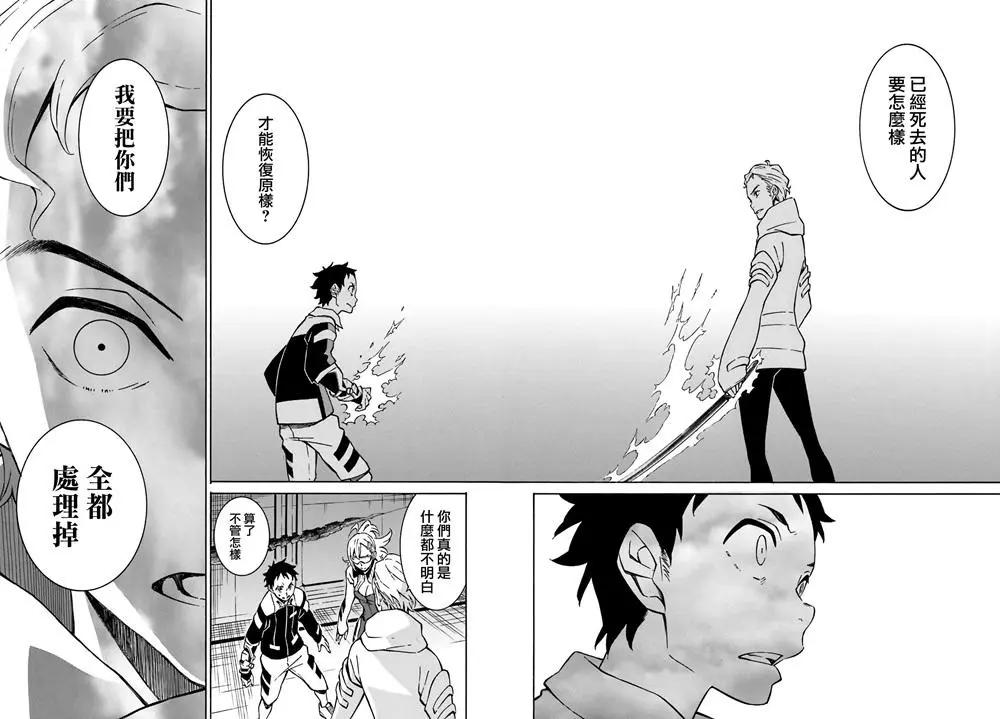 第07话22