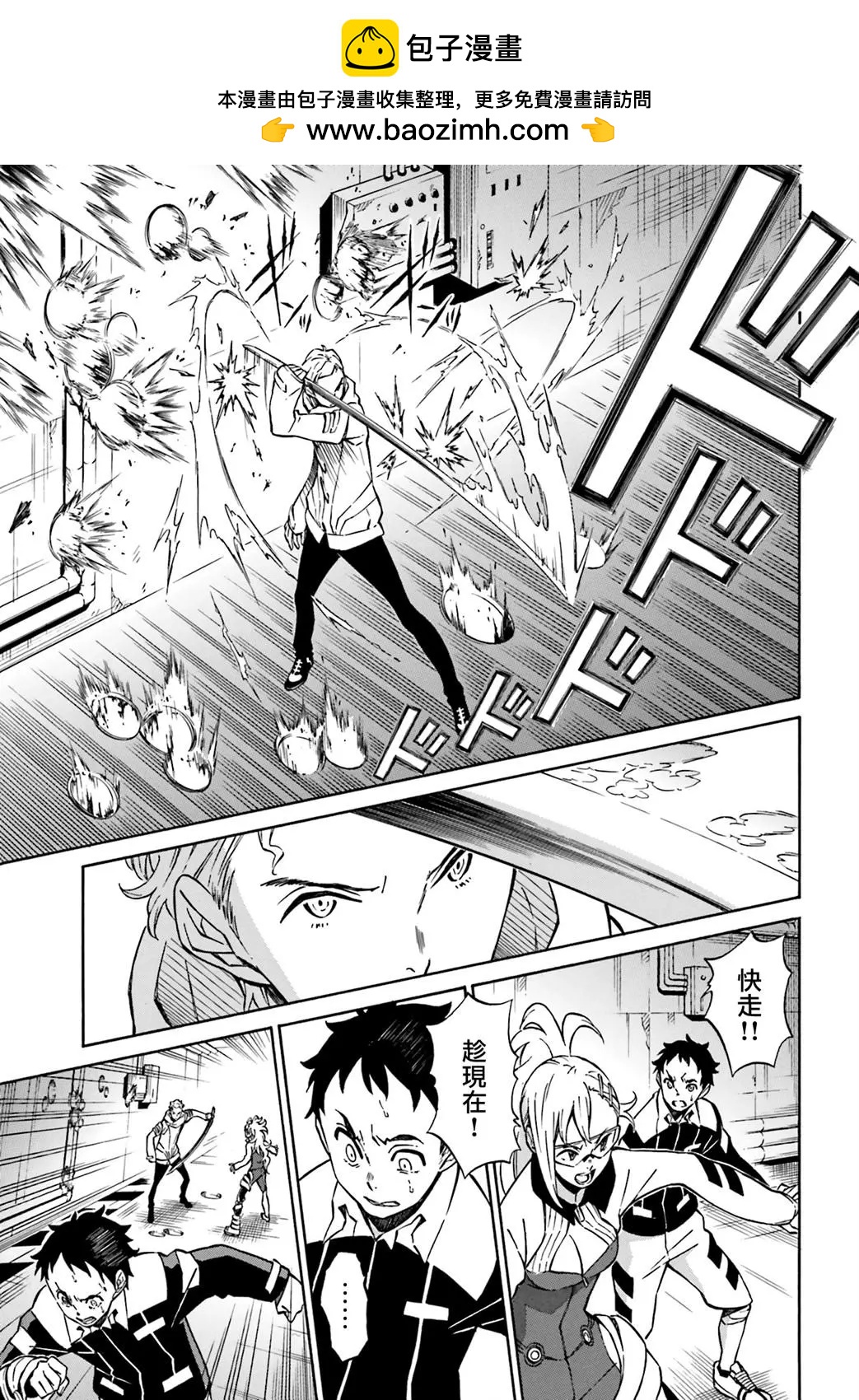第07话24